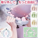\NEW 50%OFF!→1,340円/【多機能着脱式 180°開閉 ...(4)