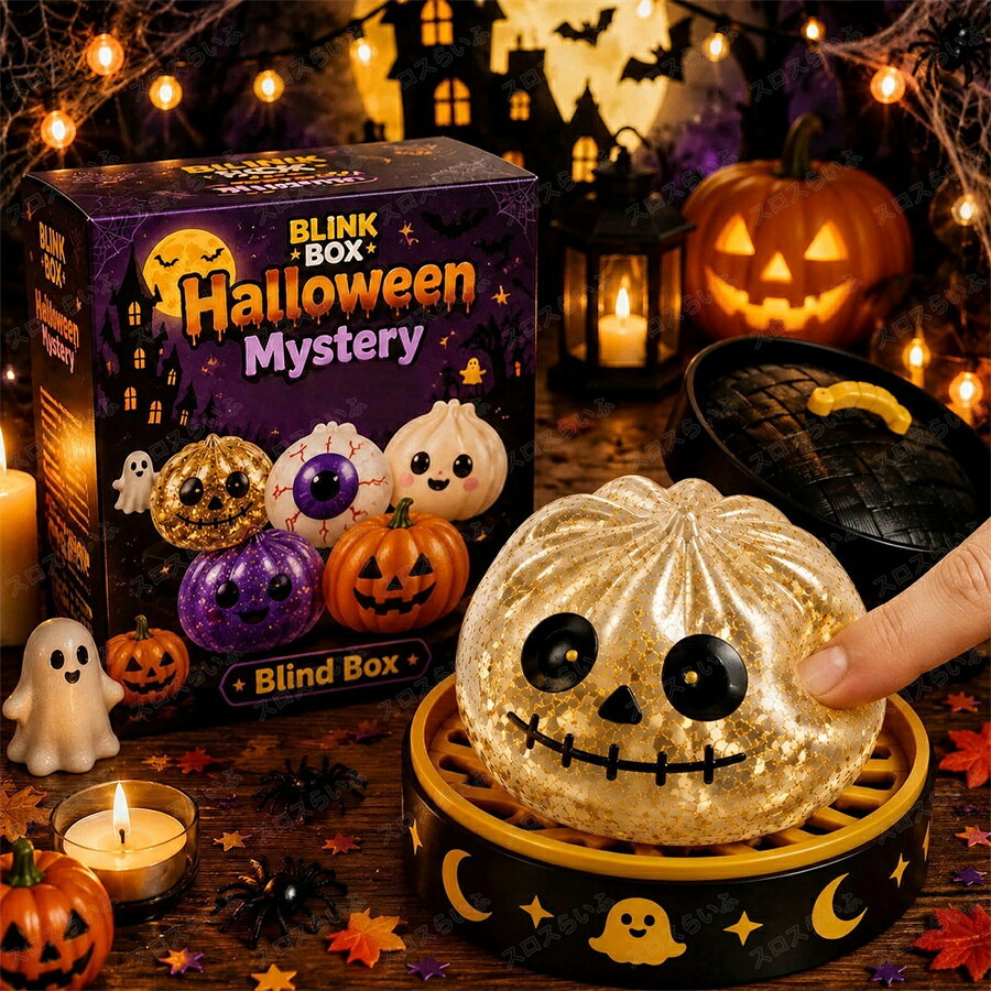 ＼9月限定P10倍用エントリー！さらに2点目半額！ハロウィンスクイーズ バター新登場！／スクイーズ メロジョイ スクイーズ袋 カボチャ スクイーズ 水感 食べ物 ケーキ 低反発 ペタペタ 水感 キーホルダー プニプニ ストレス 解消玩具 動物 猫肉球 もちとろ かわいい 人気 top99-10000661 TOP99 パッケージ画像