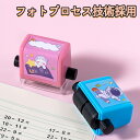 ★楽天1位獲得★デジタルスタンプ ローラースタンプ スタンプ 数学 2点セット 足し算 引き算 掛け算 割り算 ローラースタンプ ホーム スクール用品 教育 知育玩具子供 おもちゃ子ども 算術 さんすう 算数 計算 小学校 入学準備 男の子 女の子 学習 3