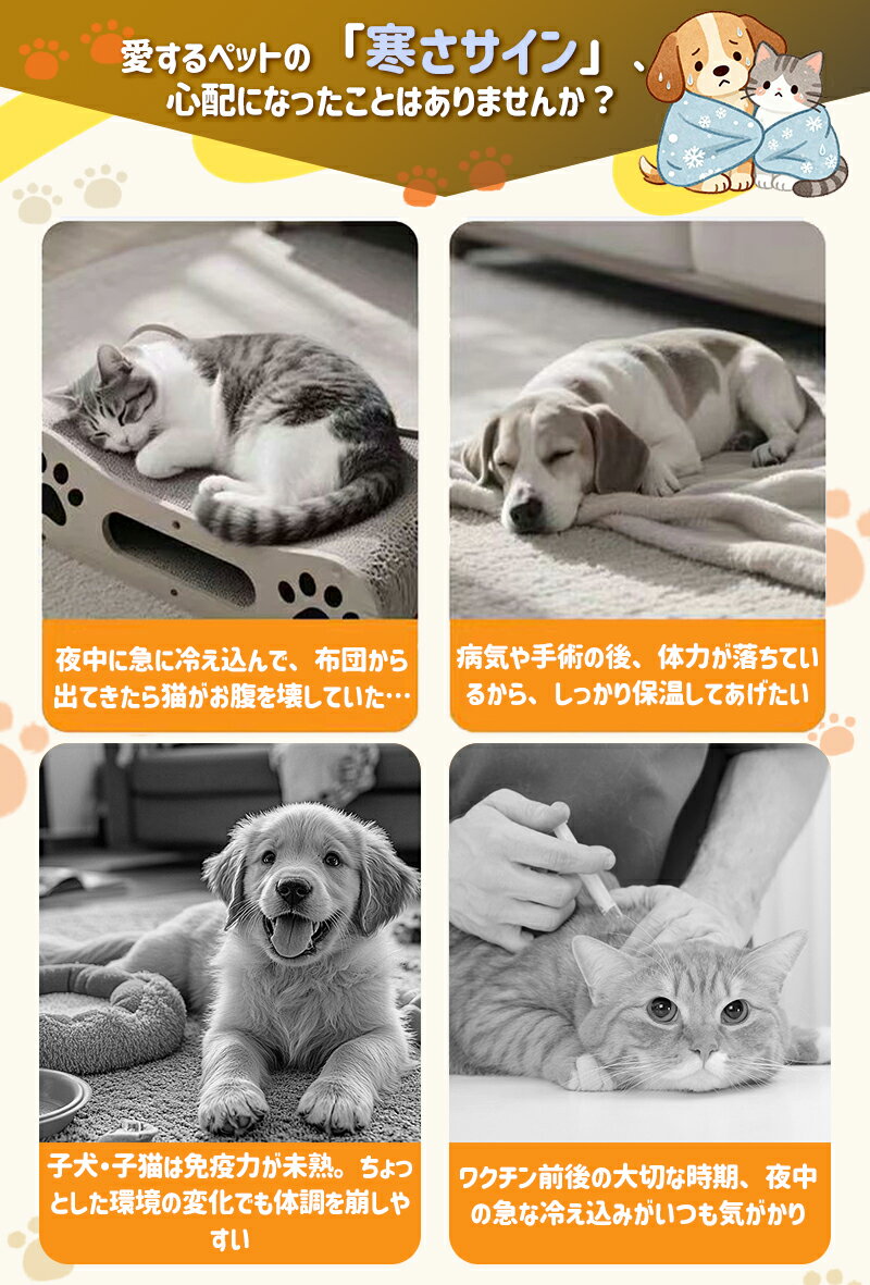 【当選確率1/2！最大100%ポイントバック】【留守番や就寝時も、これで安心】ペットヒーター 犬 猫 ペット用ホットカーペット 9段階温度調整 タイマー機能 PSE認証 ホットマットヒーター ペットマット ホットマット ペット クッション ヒーター 電気ヒーター ペット電気毛布