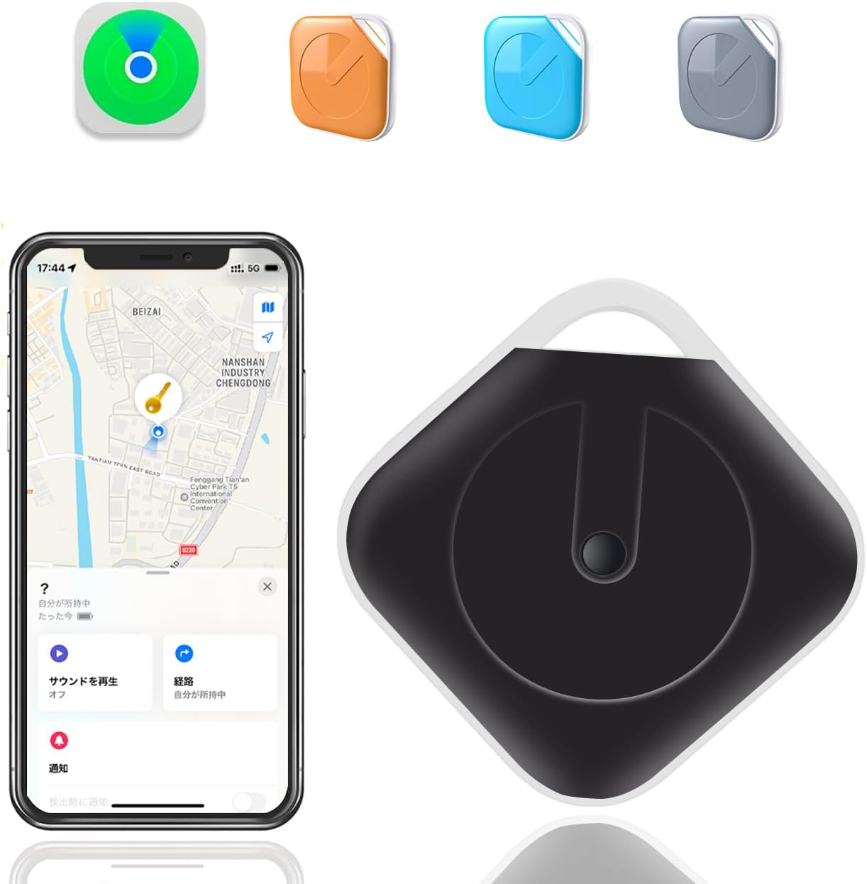 【MFI認証】Giga Tag スマートタグ 忘れ物防止タグ スマートトラッカー GPS キーファインダー AirTag同等にペアリング スマホ 鍵 自転車 紛失防止 盗難 子供 スマートフォンタグ トラッカー 小型追跡 ミタグ 迷子防止 老人 キーファインダー キーホルダー カギ 防犯 盗難対策