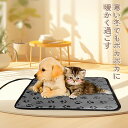 ペットヒーター 犬 猫 ペット用ホットカーペット PSE認証 ホットマットヒーター 45×45cm ペットマット ホットマット ペット 3段階温度調節 電熱マット クッション ヒーター 電気ヒーター ペット電気毛布 ペット用ヒーター