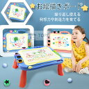 ＼マラソンクーポンキャンペーン中／お絵かきボード 子供 大画面 かいて育脳 知育玩具シリーズ 持ち手付 カラフル 磁石 4色マグネット式 繰り返し描いて消せる スタンプ付 画板 ひらがな 練習 下書き用 子供おもちゃ 小学生 女の子男の子 玩具 プレゼント 誕生日 クリスマス