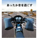 楽天TOP99＼SALE 200円OFF／バイク ハンドルカバー 防水 防寒 防風 バイク ハンドルカバー バイク用手袋 バイク用 バイクハンドルカバー 汎用品 グローブ 厚手 メンズ レディース 男女兼用 保温 防寒 防水 PU素材 耐摩耗 反射ストラップ付き 防寒 防風対策 汎用 保温性抜群