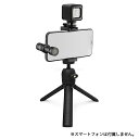 RODE ロード　VLOGGER KIT iOS edition ブイロガー キット iOS エディション