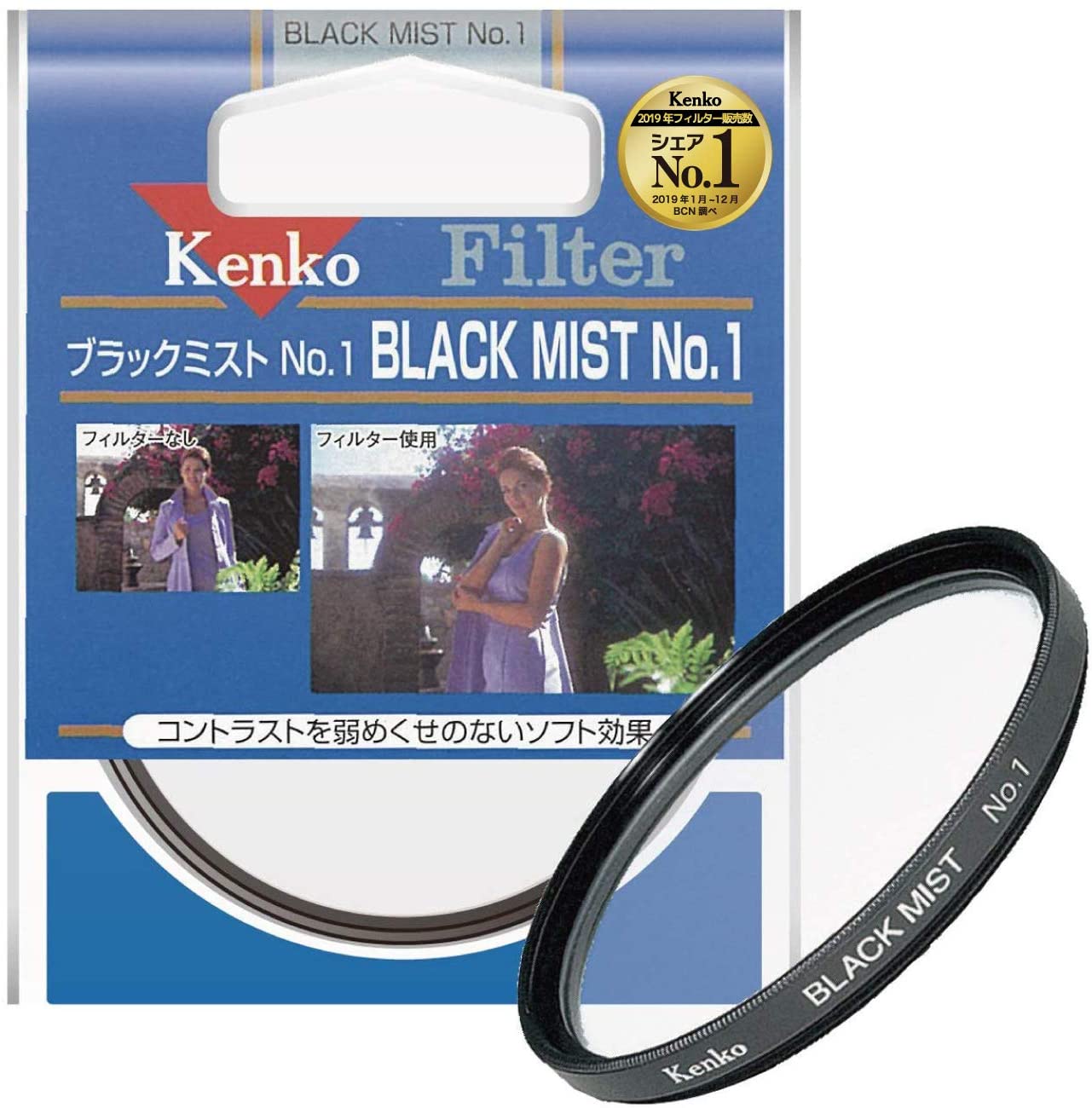 ケンコー kenko ブラックミストNO.1 62m
