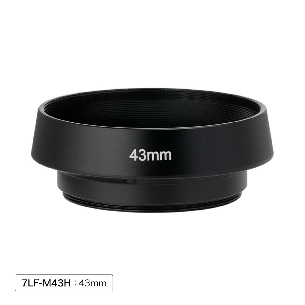 【新品】七工匠 7Artisans レンズフード ネジ込み式 7LF-M43H（43mm）