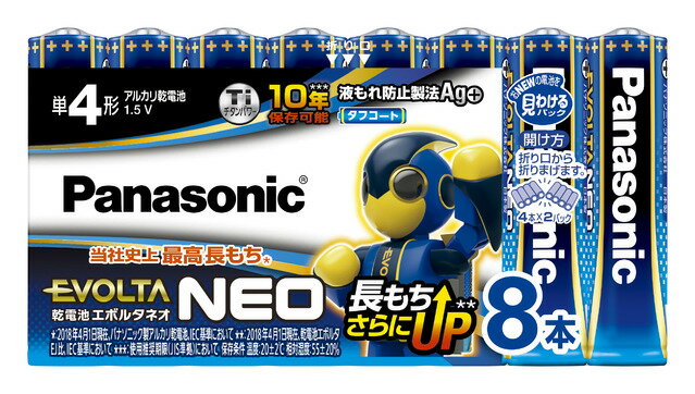 Panasonic パナソニック アルカリ乾電池 LR03NJ/8SW 単4形 8本入り