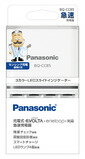 Panasonic パナソニック BQ-CC85 急速充電器 単3形 単4形 兼用 充電式エボルタ エネループ専用 センシング充電機能付き