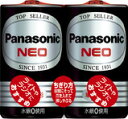 タイプ マンガン乾電池 電圧 1.5V 寸法 約Φ26.2×50.0mm 質量 約52g/1本あたり 包装形態 2本入りシュリンク 見わけるパック