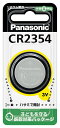 【ボタン電池】Panasonic パナソニック リチウム電池 CR2354 1個入り