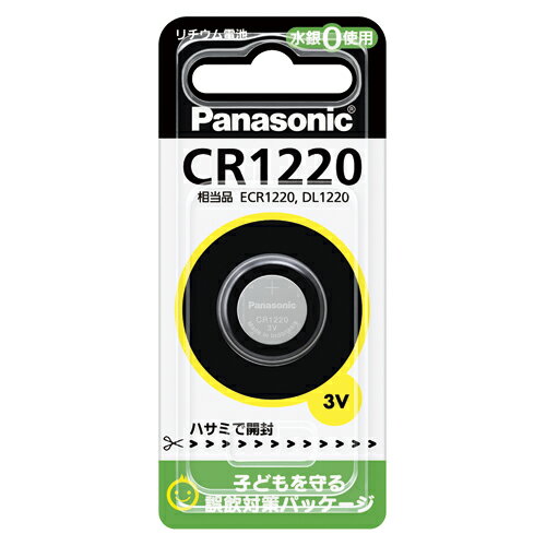 Panasonic パナソニック リチウム電池 CR1220P 1個入り