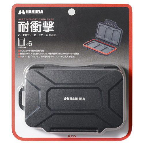 【商品仕様】 収納枚数XQDカード6枚 外寸法W126×H82×D27mm 重量約100g 材質（本体）ABS、（トレイ）TPR、（パッキン）シリコン