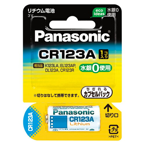 Panasonic パナソニック リチウム電池 カメラ用電池 CR-123AW 1個入り