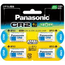 Panasonic パナソニック リチウム電池 