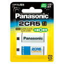 Panasonic pi\jbN `Edr Jpdr 2CR-5W 1