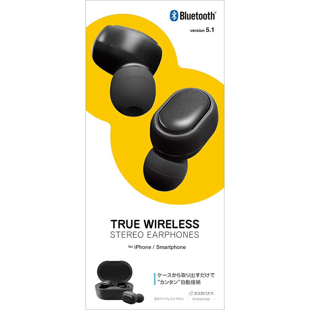ラスタバナナ RTWS04BK iPhone スマホ Bluetooth 5.1 完全ワイヤレス ステレオ イヤホン マイク カナル 通話可能 ハンズフリー通話 左右分離型 簡単接続 ブラック アイフォン スマートフォン ブルートゥース