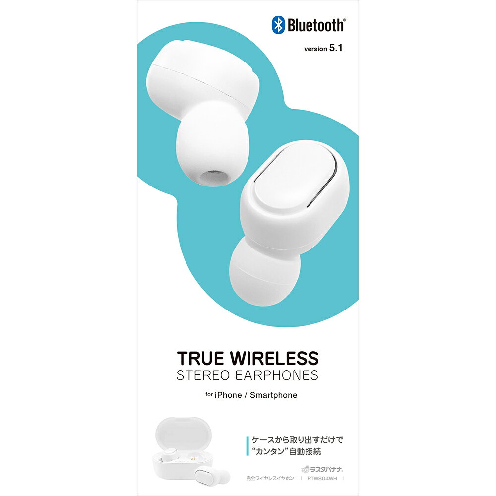 RastaBanana ラスタバナナ iPhone スマホ Bluetooth 5.1 完全ワイヤレス ステレオ イヤホン マイク カナル 通話可能 ハンズフリー通話 左右分離型 簡単接続 ホワイト アイフォン スマートフォン ブルートゥース RTWS04WH