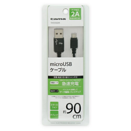 dqH TH33SDK microUSBP[u [dE]؂ւXCb`t 2A 90cm ubN