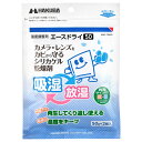 HAKUBA ハクバ KMC-70A50 湿度調整剤 エースドライ50 50g 2個入り(2)