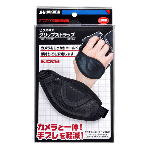 HAKUBA �ϥ��С�KGP-04���ԥ������� ����åץ��ȥ�å�