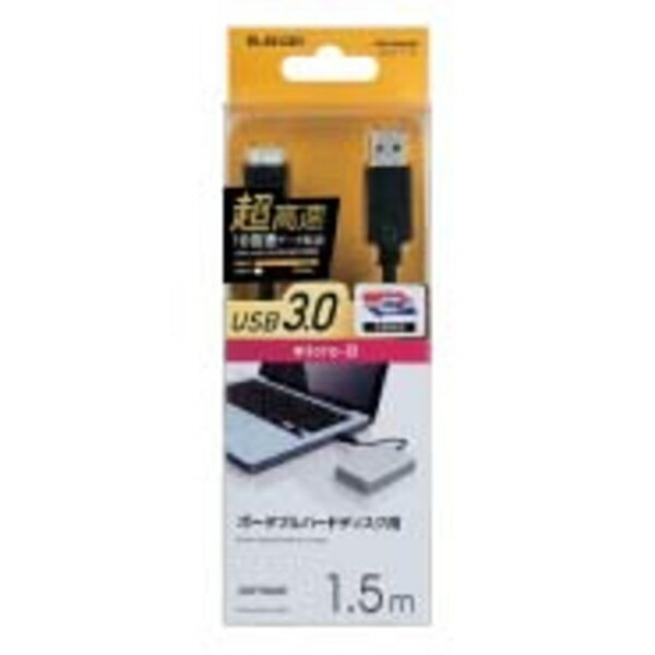 ELECOM ���쥳�ࡡUSB3-AMB15BK���ݡ����֥�ϡ��ɥǥ������� USB 3.0 �����֥롡1.5m