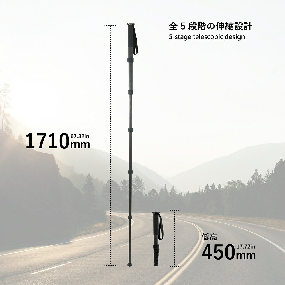 MA365CJ カーボン5段一脚