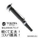 MA366CLEJ レベラーベース付カーボン6段一脚