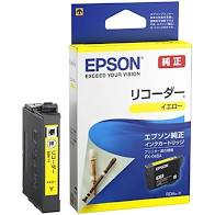 【純正インク】EPSON エプソン インクカートリッジ RDH-Y リコーダー イエロー