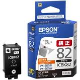 【純正】EPSON エプソン インクカートリッジ ICBK82 アタッシュケース ブラック 【純正】EPSON エプソン インクカートリッジ ICBK82 アタッシュケース ブラック