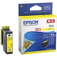 【純正】EPSON エプソン インクカートリッジ KAM-Y-L カメ イエロー 増量