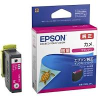 Rakuten - 【純正】EPSON エプソン インクカートリッジ KAM-M-L カメ マゼンタ 増量