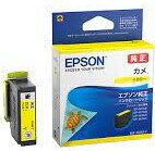 Rakuten - 【純正】EPSON エプソン インクカートリッジ KAM-Y カメ イエロー
