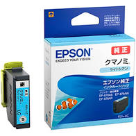 Rakuten - 【純正】EPSON エプソン インクカートリッジ KUI-LC クマノミ ライトシアン