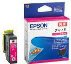 Rakuten - 【純正】EPSON エプソン インクカートリッジ KUI-M クマノミ マゼンタ