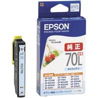 【純正】EPSON エプソン インクカートリッジ ICLC70L さくらんぼ ライトシアン 増量