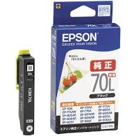 【純正】EPSON エプソン インクカートリッジ ICBK70L さくらんぼ ブラック 増量