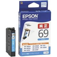 【純正インク】 EPSON　エプソン　インクカートリッジ　ICC69　砂時計　シアン