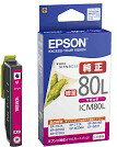 Rakuten - 【純正】EPSON エプソン インクカートリッジ ICM80L とうもろこし マゼンタ 増量