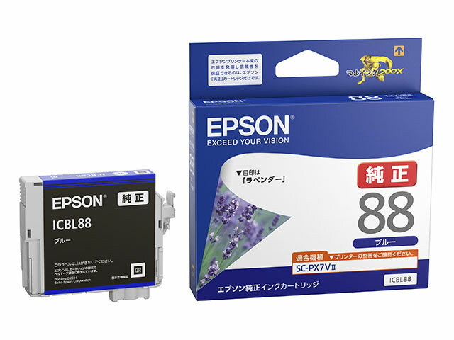 Rakuten - 【純正】EPSON エプソン インクカートリッジ ICBL88 ブルー