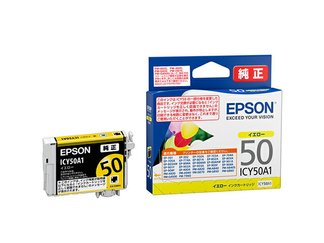 乐天商城 - 【純正】EPSON エプソン インクカートリッジ ICY50A1 イエロー