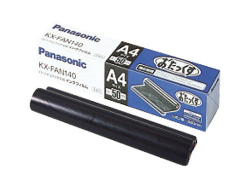 Panasonic パナソニック おたっくす パーソナルファクス用インクフィルム KX-FAN140 A4サイズ 1本入 Panasonic パナソニック おたっくす パーソナルファクス用インクフィルム KX-FAN140 A4サイズ 1本入