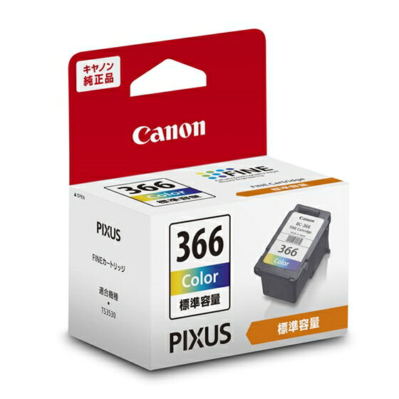 Rakuten - 【純正インク】Canon キヤノン FINEカートリッジ BC-366 3色カラー 標準容量