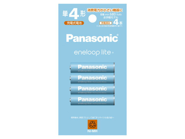 パナソニック(Panasonic) BK-4LCD/4H エネループライト ニッケル水素電池 単4形 充電式 4本