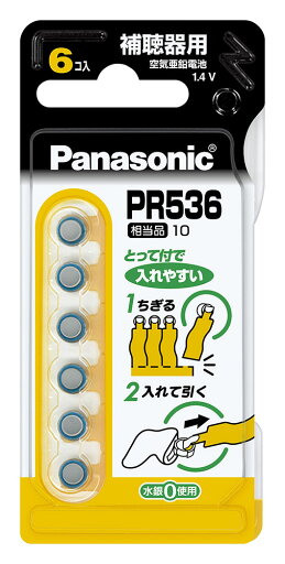 【補聴器用】Panasonic パナソニック 空気亜鉛電池 PR-536/6P 【補聴器用】Panasonic パナソニック 空気亜鉛電池 PR-536/6P