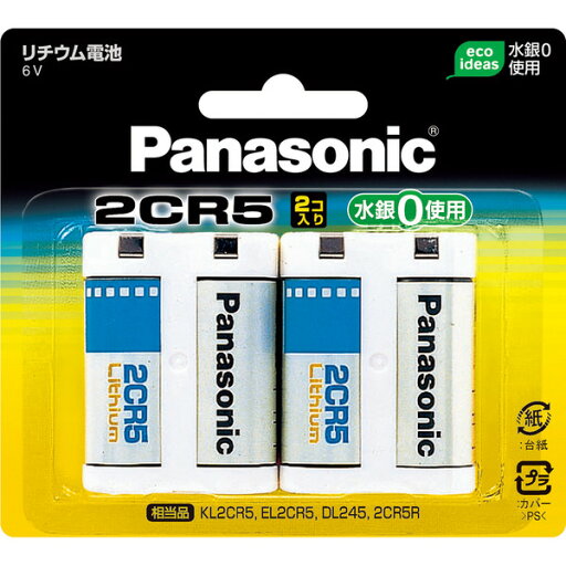 【カメラ用電池】Panasonic パナソニック リチウム電池 2CR-5W/2P 2個入り KL2CR5 EL2CR5 DL245 2CR5R 【カメラ用電池】Panasonic パナソニック リチウム電池 2CR-5W/2P 2個入り KL2CR5 EL2CR5 DL245 2CR5R