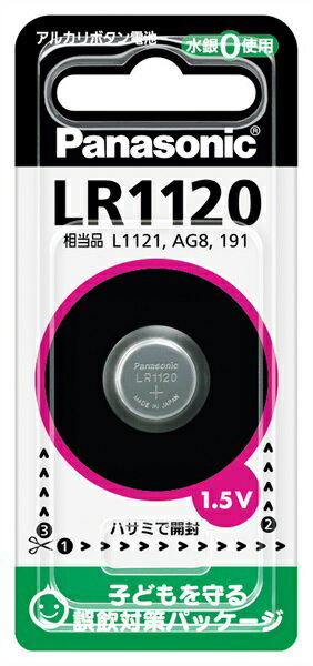 【ボタン電池】Panasonic パナソニック アルカリ電池 LR1120 1個入 191、D191A、V8GA、L1121、AG8、8GA、91A