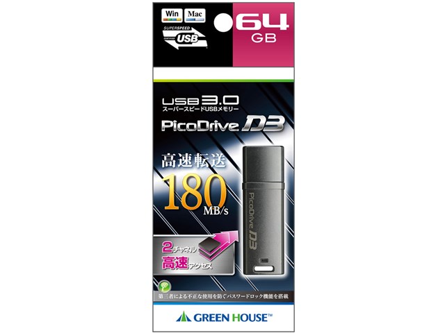 GREENHOUSE O[nEX USBtbV sRhCuD3 64GB GH-UFD3-64GD USB 3.0