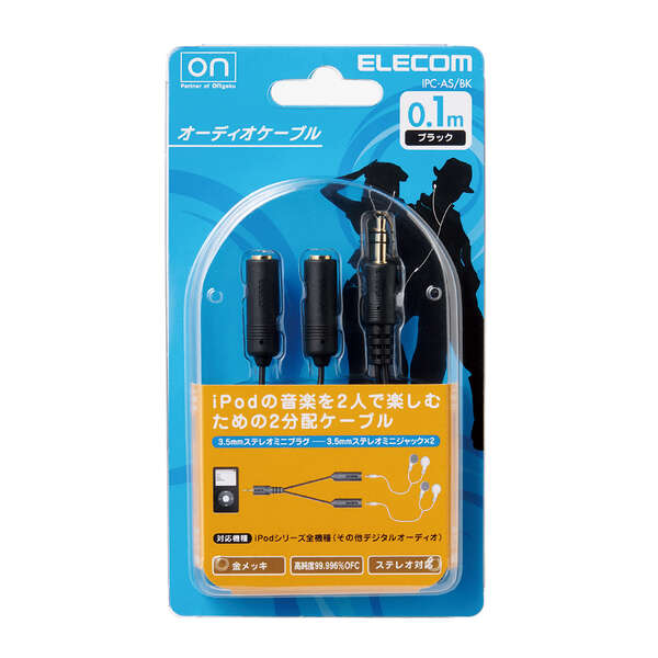 ELECOM エレコム iPod用モバイルオーデ