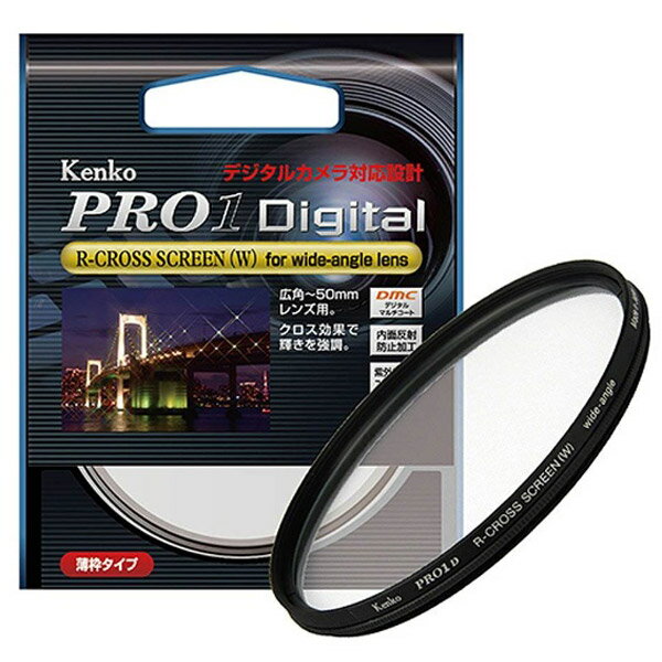 【大特価】Kenko ケンコー クロスフィルター PRO1D R-クロススクリーン for wide-angle lens 77mm